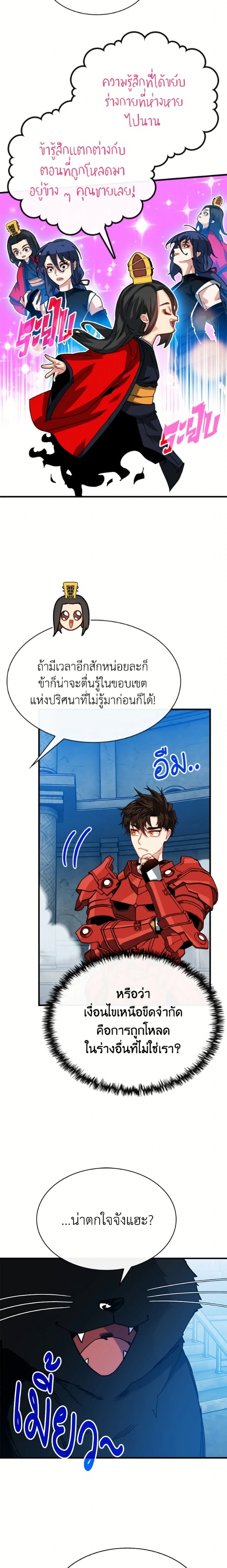 หน้าที่ 19