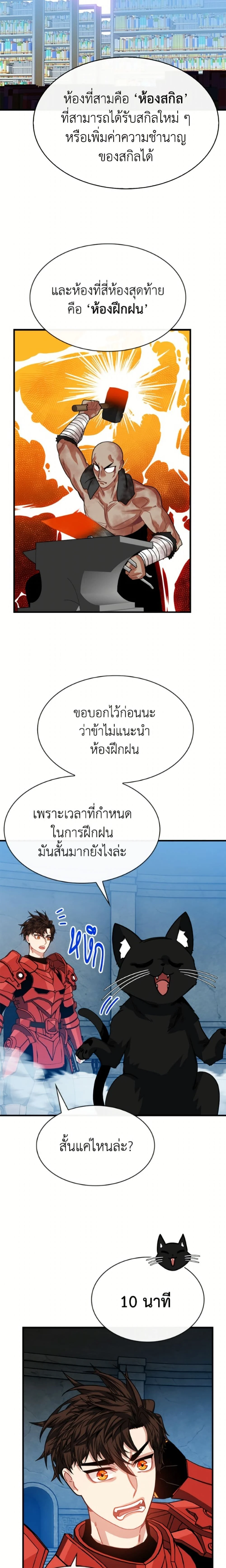 หน้าที่ 22