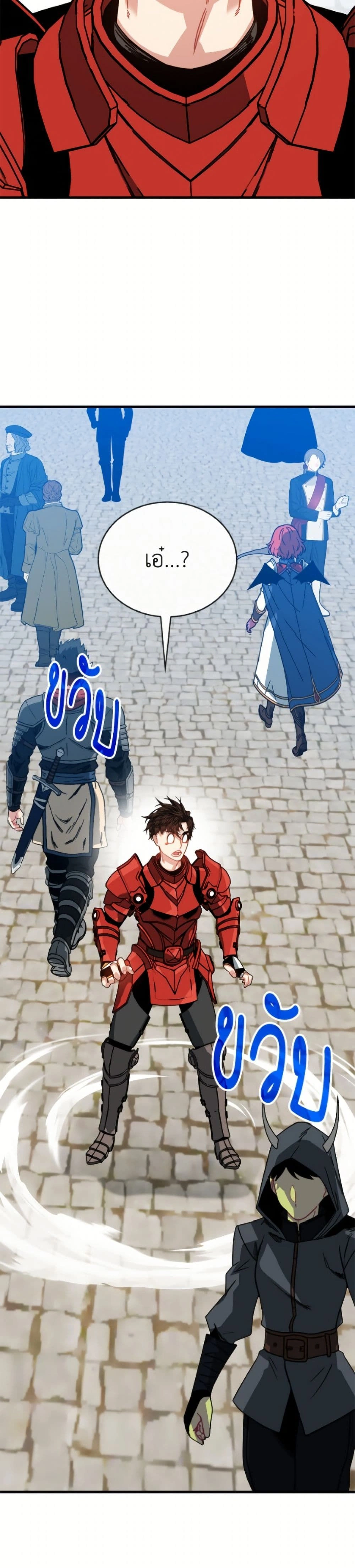 หน้าที่ 25