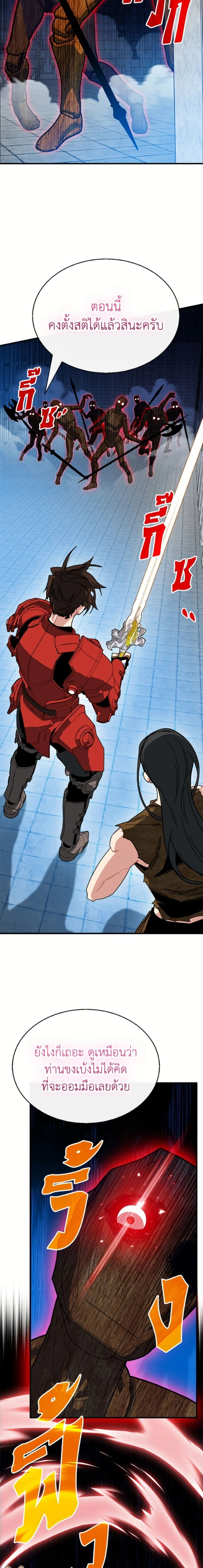 หน้าที่ 25