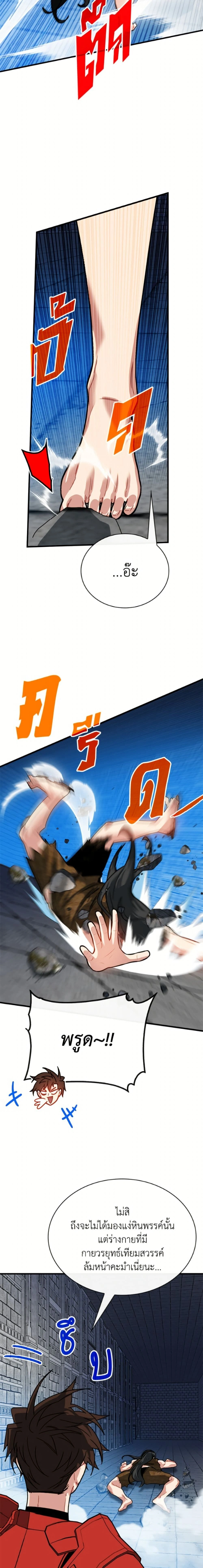 หน้าที่ 22