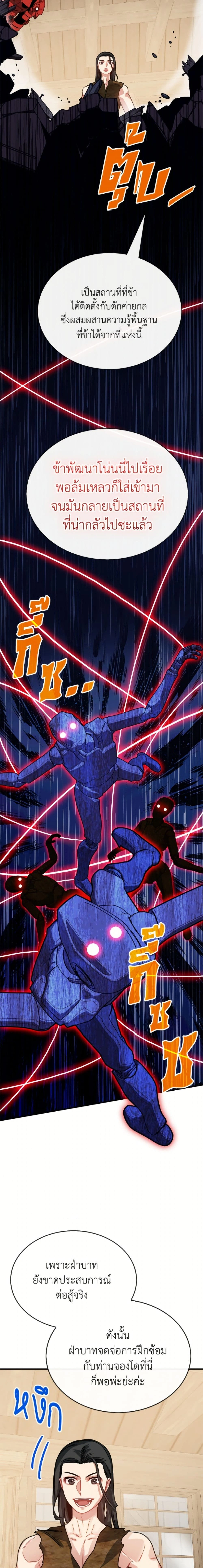 หน้าที่ 17