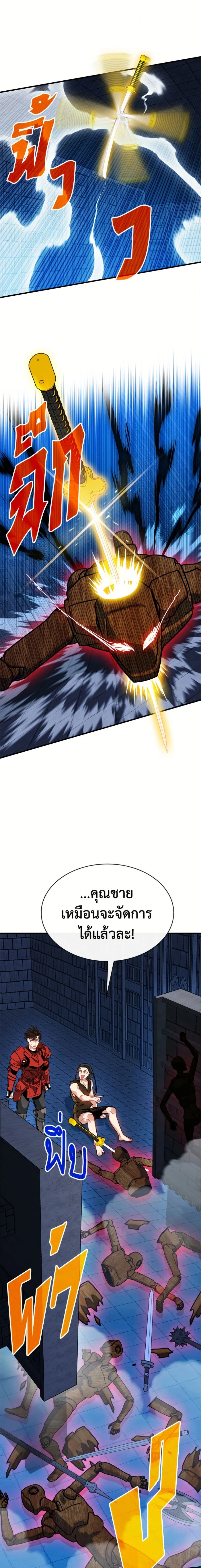 หน้าที่ 13