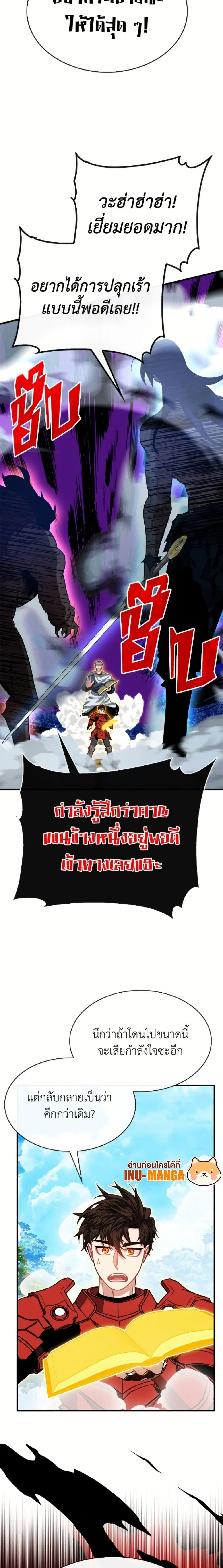 หน้าที่ 25