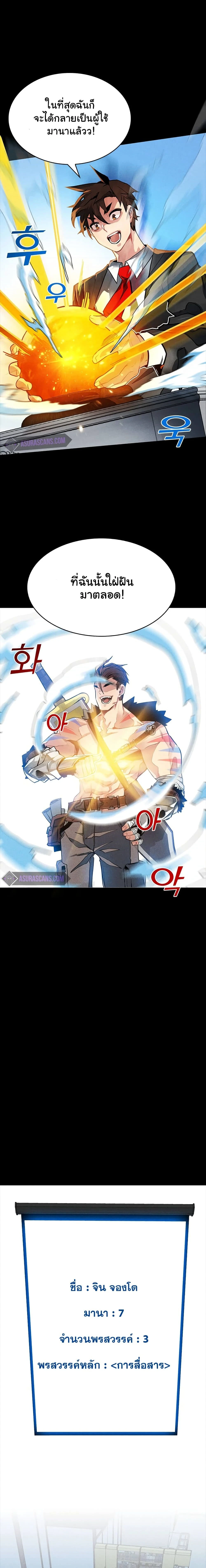 หน้าที่ 20