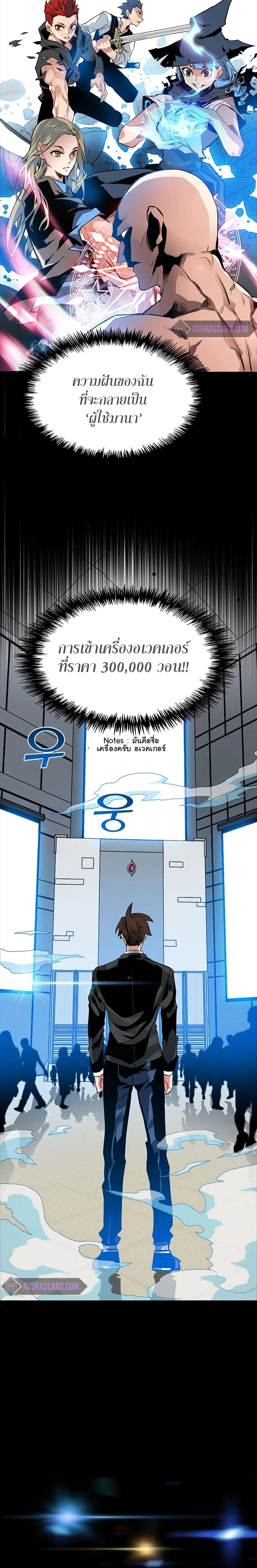 หน้าที่ 7