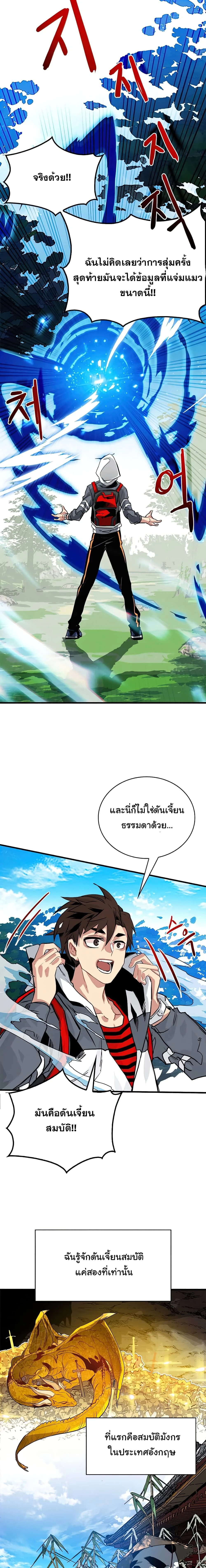 หน้าที่ 9