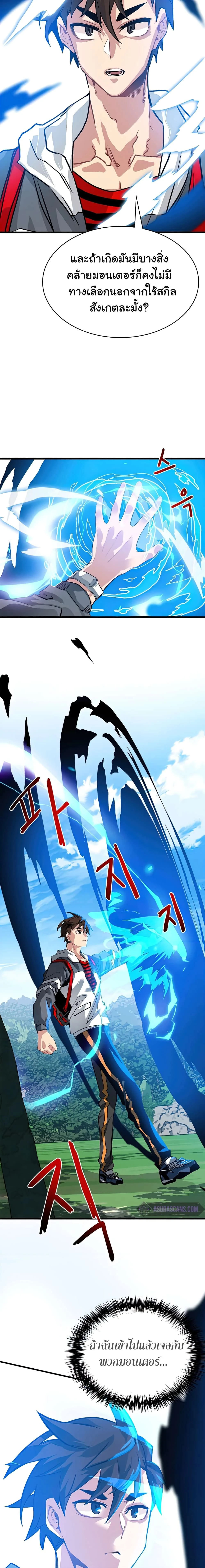 หน้าที่ 13