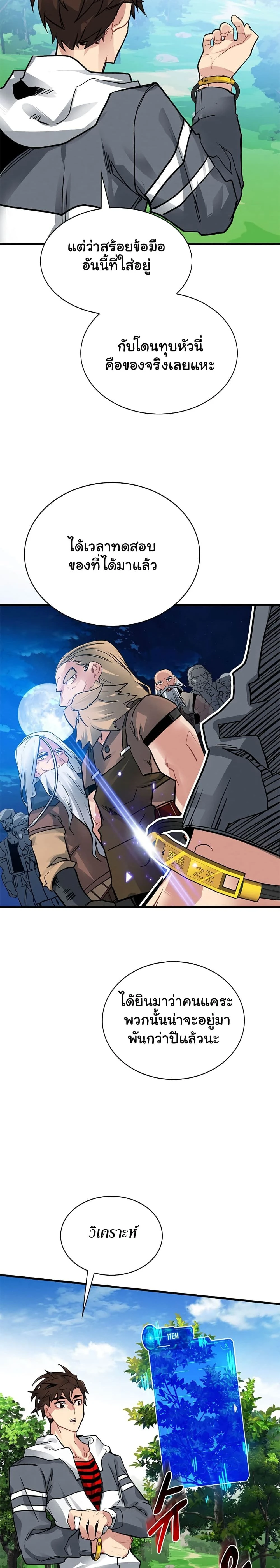 หน้าที่ 16