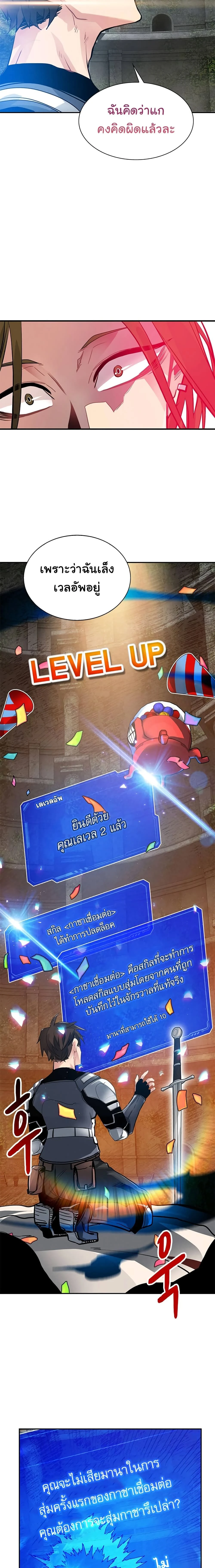 หน้าที่ 24