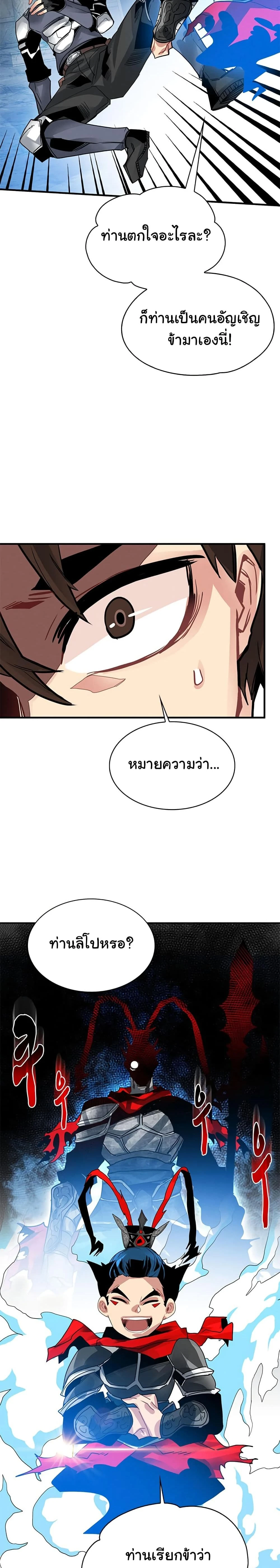 หน้าที่ 15