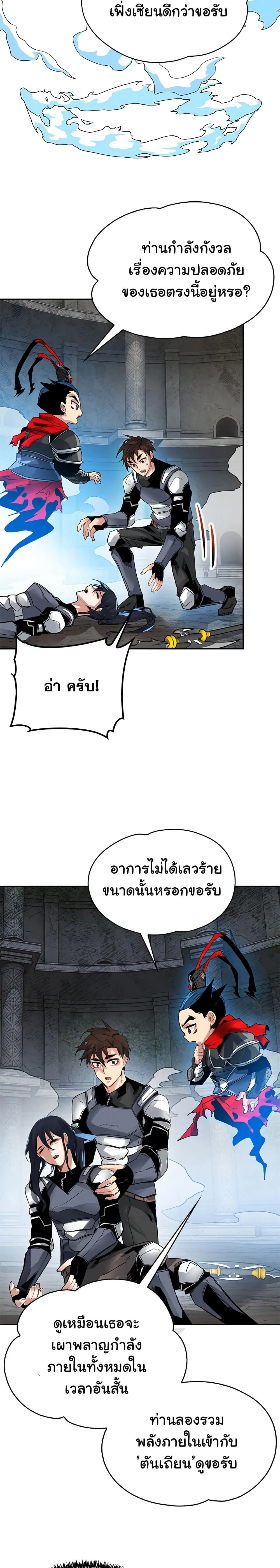 หน้าที่ 16