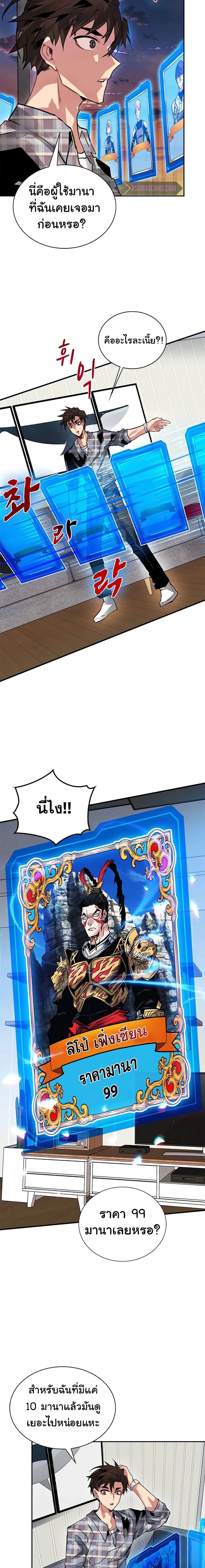 หน้าที่ 11