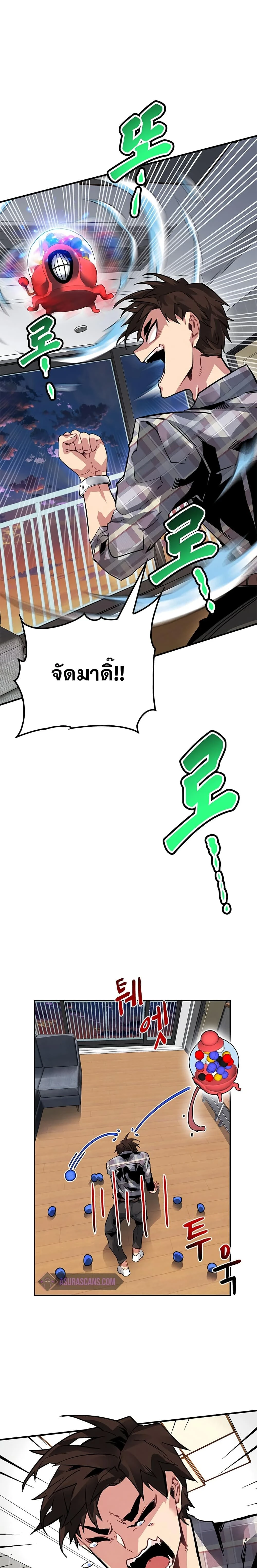 หน้าที่ 17