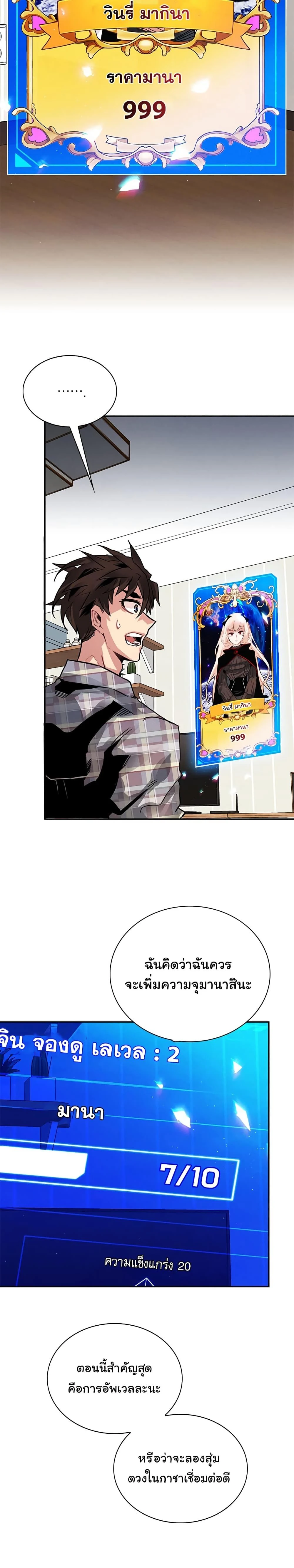 หน้าที่ 15