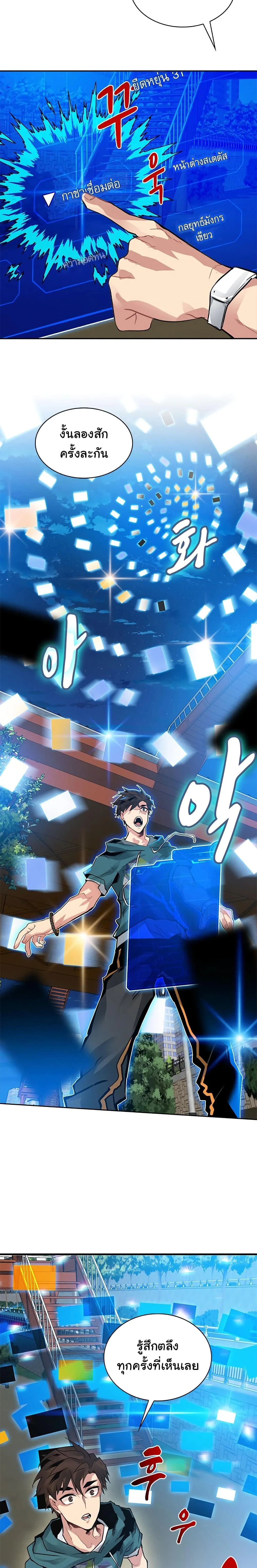 หน้าที่ 19