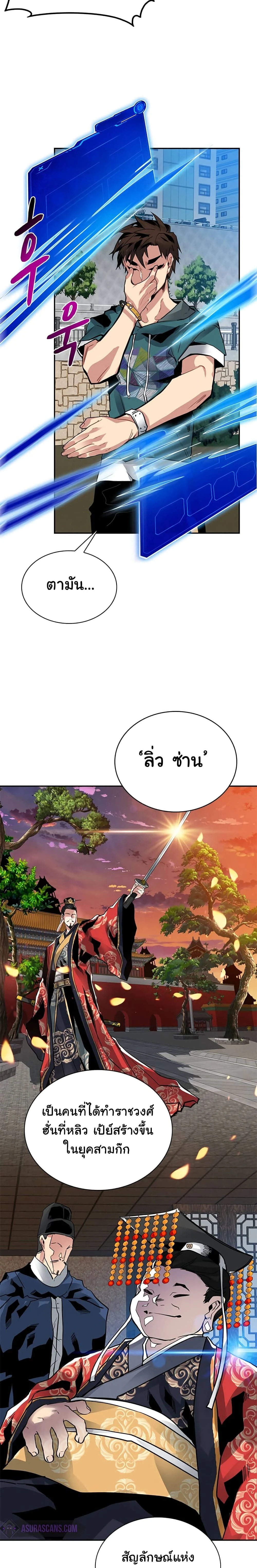 หน้าที่ 22