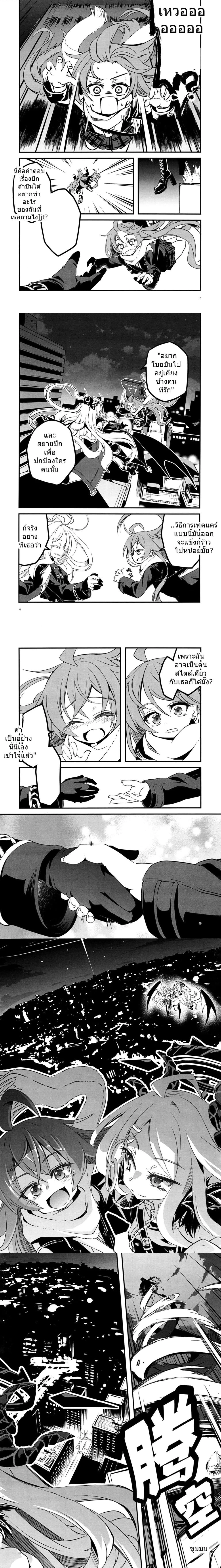 หน้าที่ 4