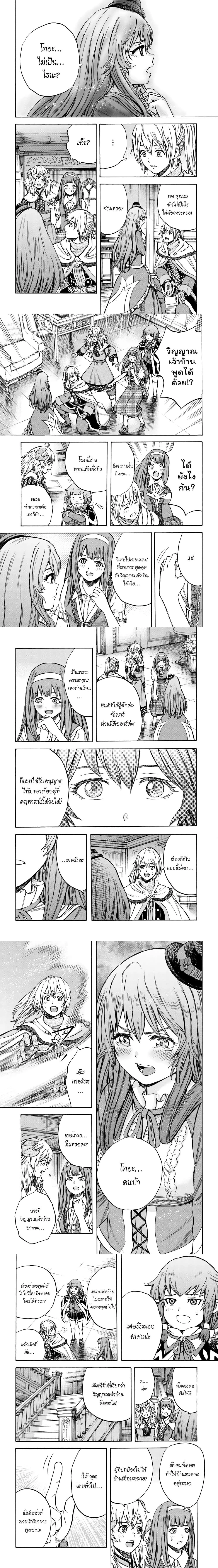 หน้าที่ 5