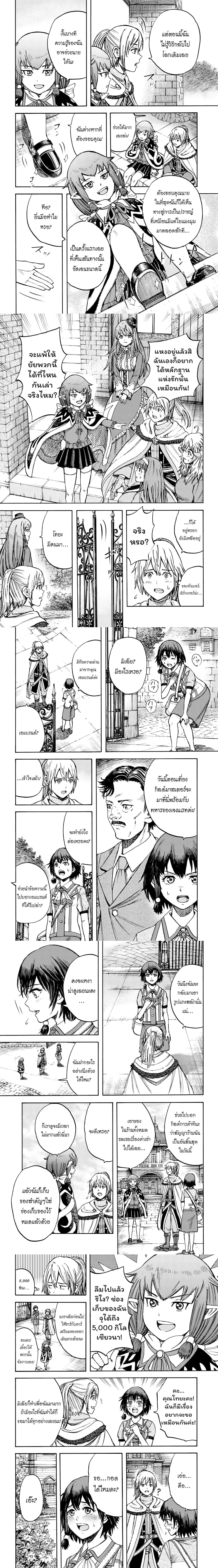 หน้าที่ 5