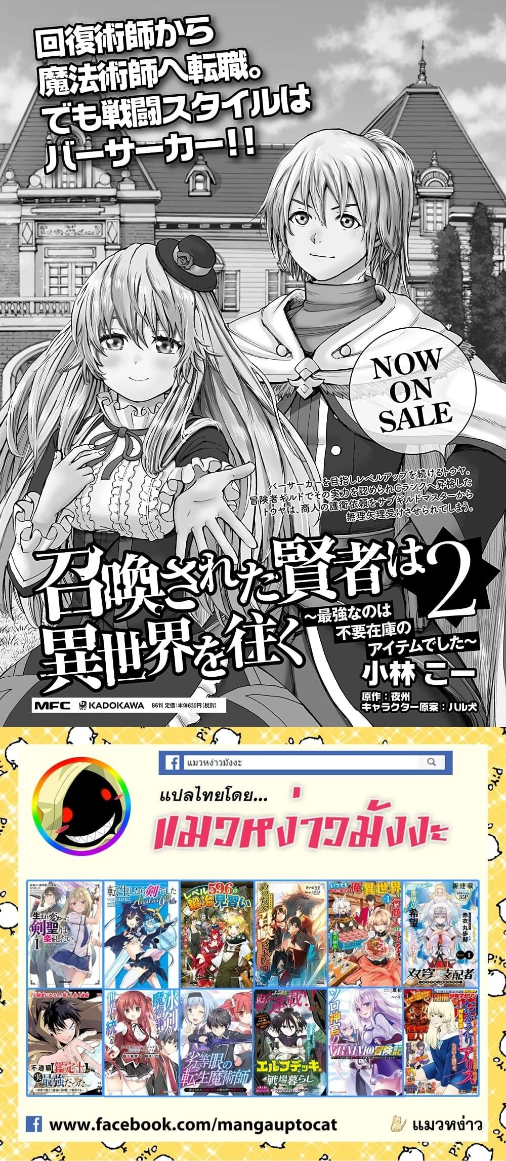 หน้าที่ 8