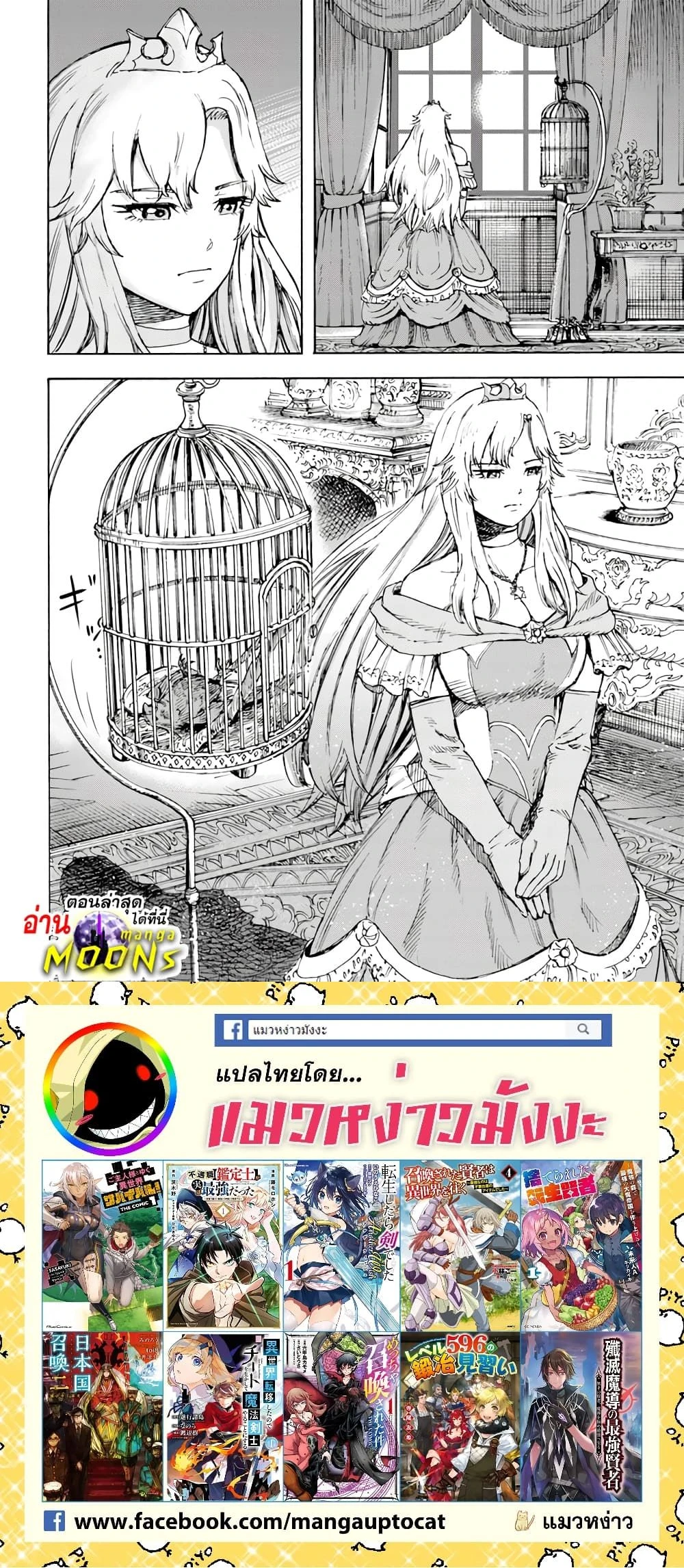 หน้าที่ 5