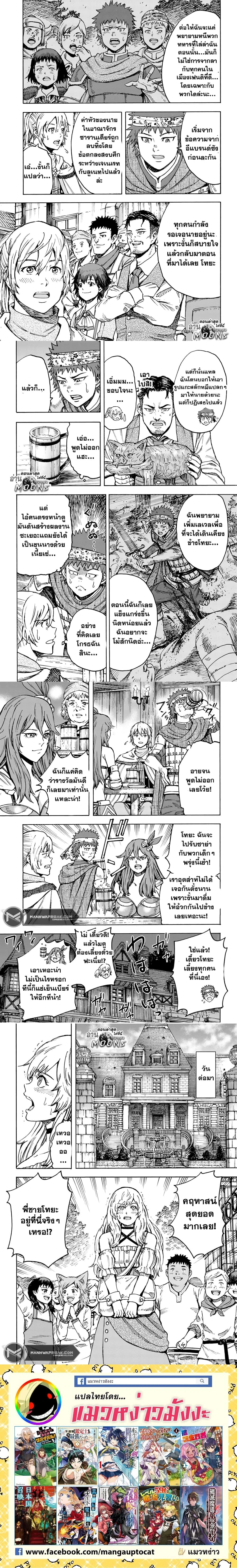 หน้าที่ 4