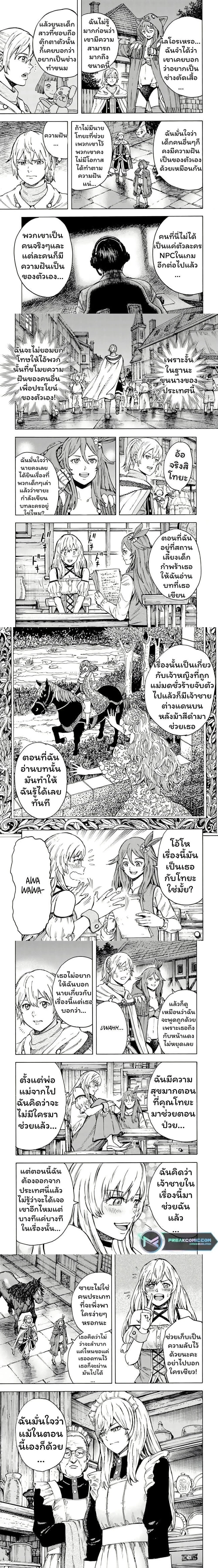 หน้าที่ 5