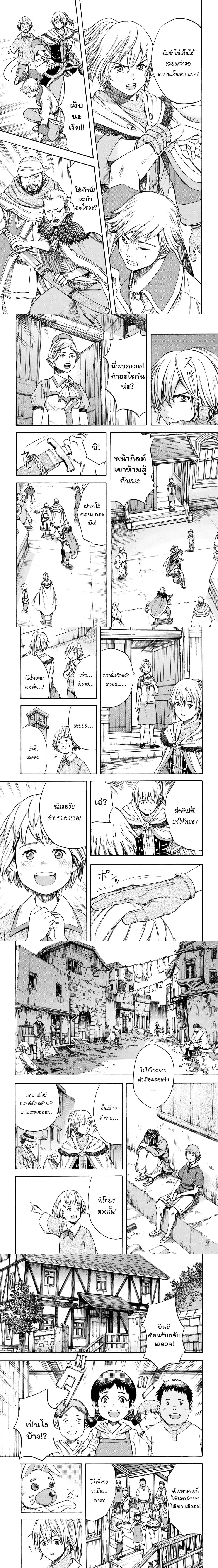 หน้าที่ 6