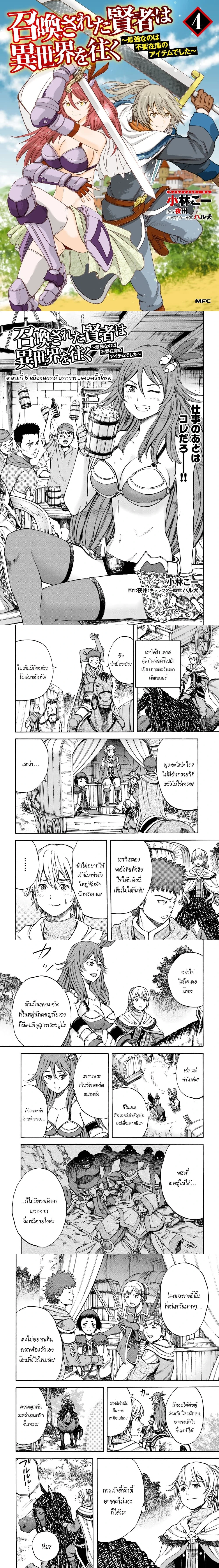 หน้าที่ 1