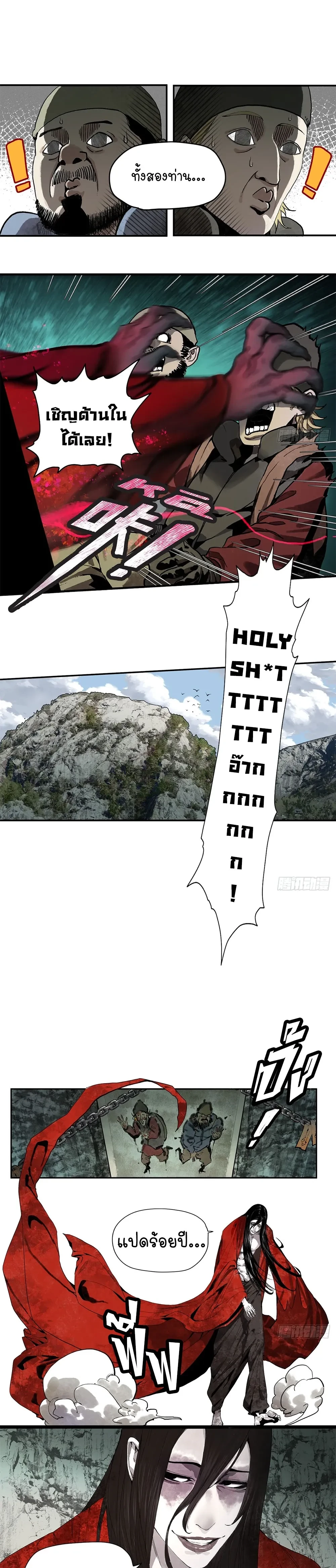 หน้าที่ 4