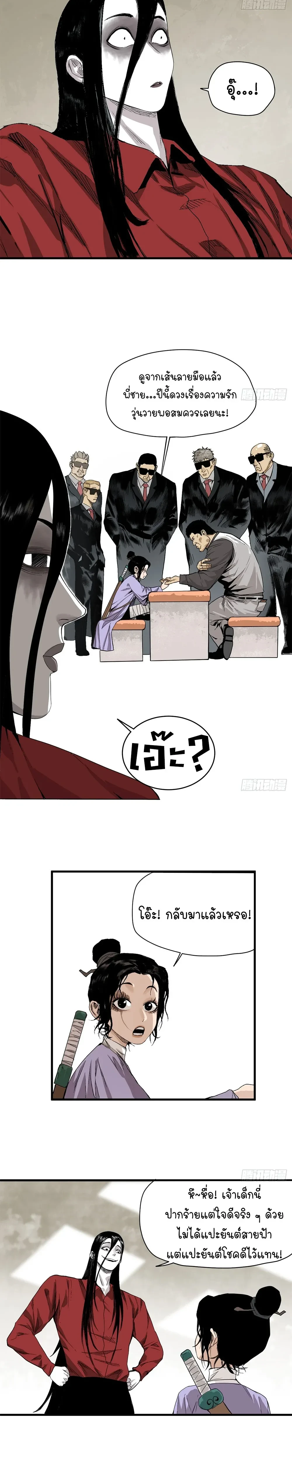 หน้าที่ 12