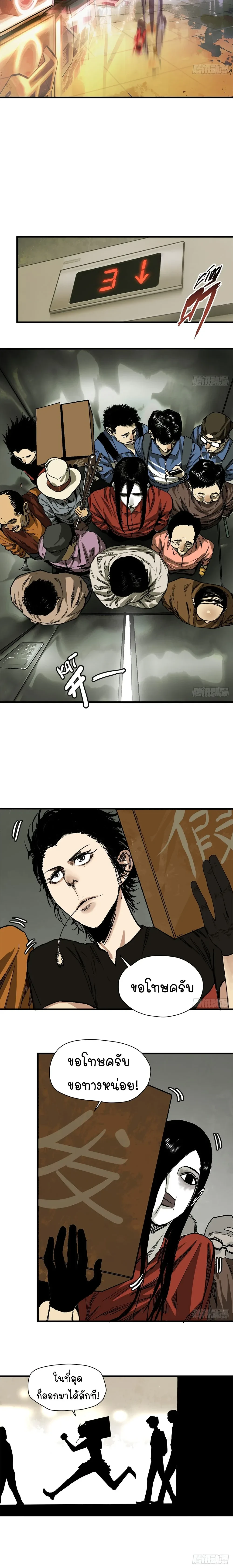 หน้าที่ 6