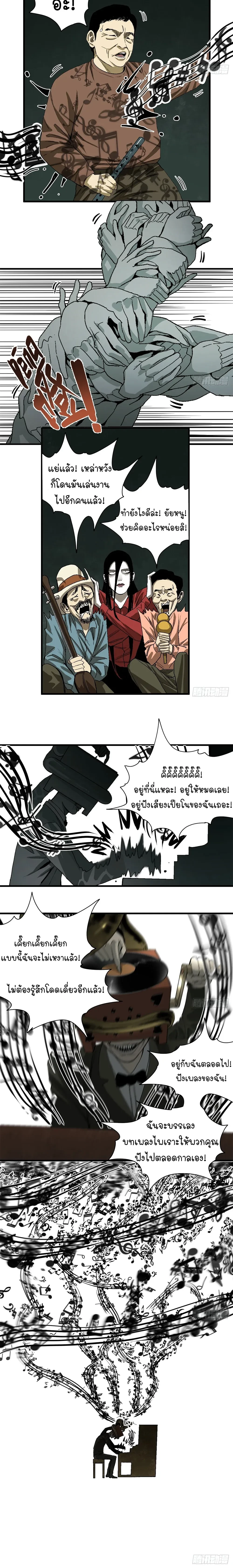 หน้าที่ 20