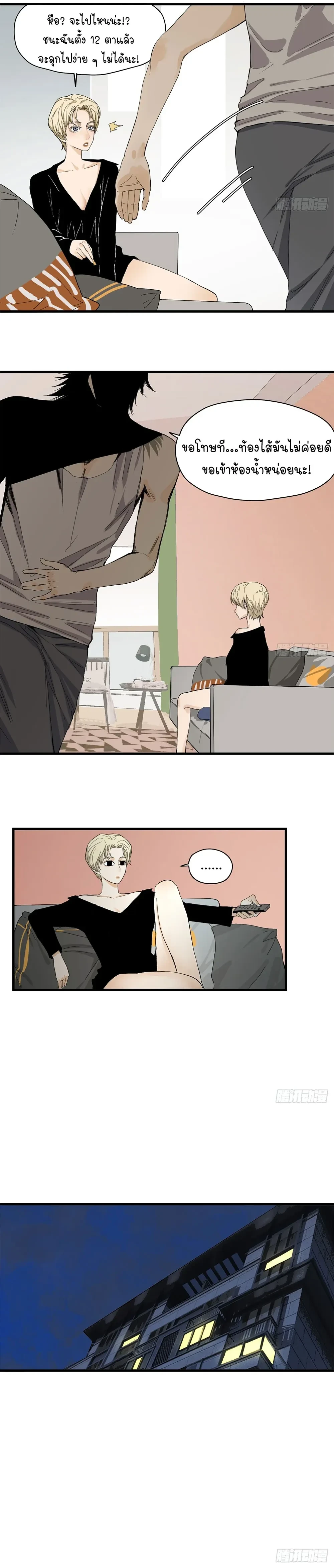 หน้าที่ 4