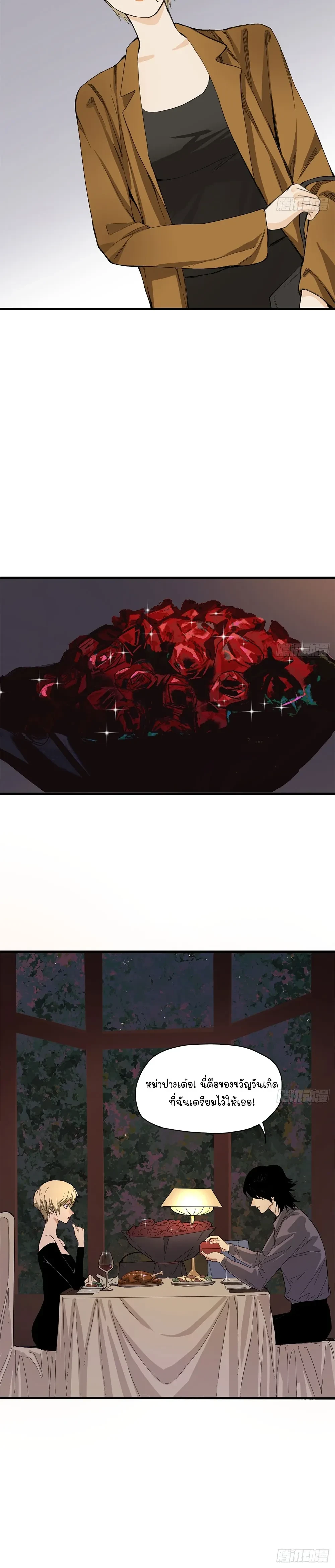 หน้าที่ 6