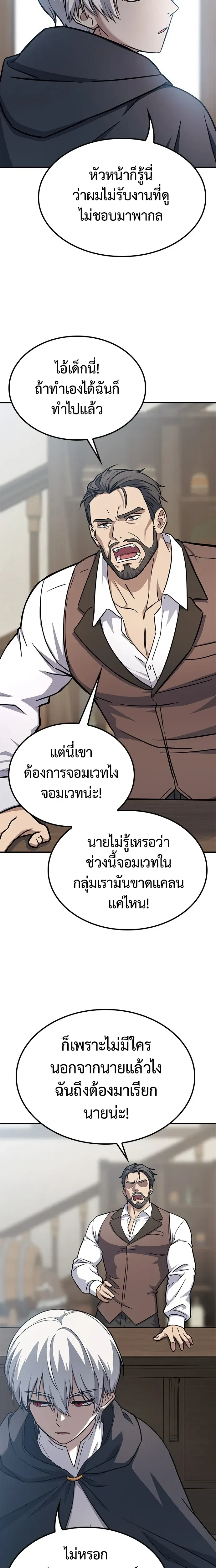 หน้าที่ 40