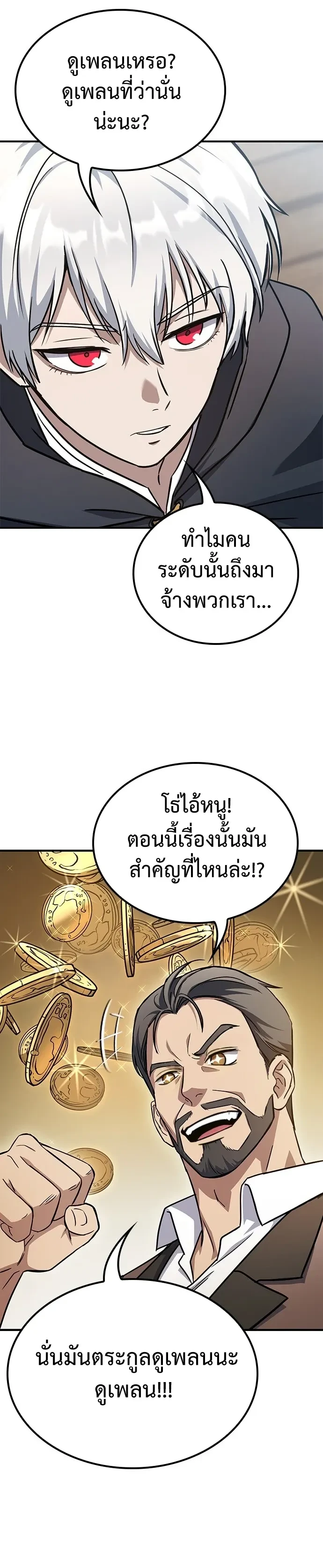 หน้าที่ 37