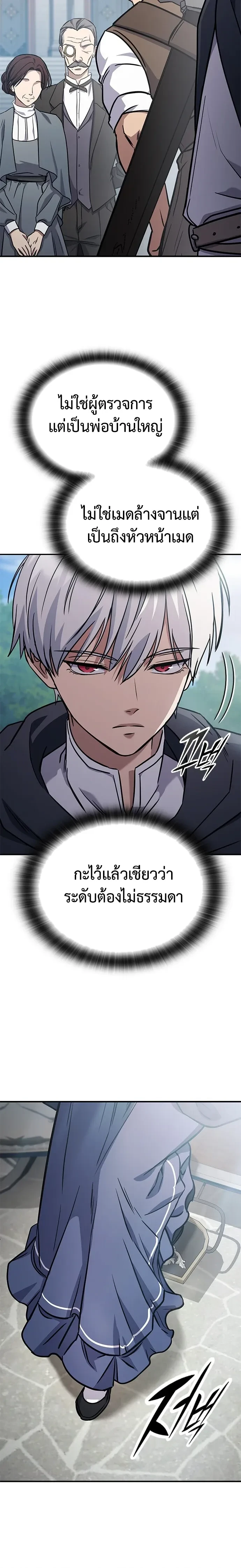 หน้าที่ 66