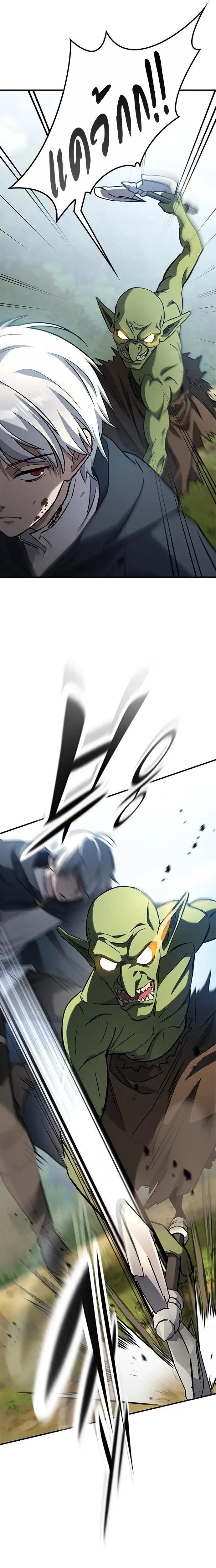 หน้าที่ 48