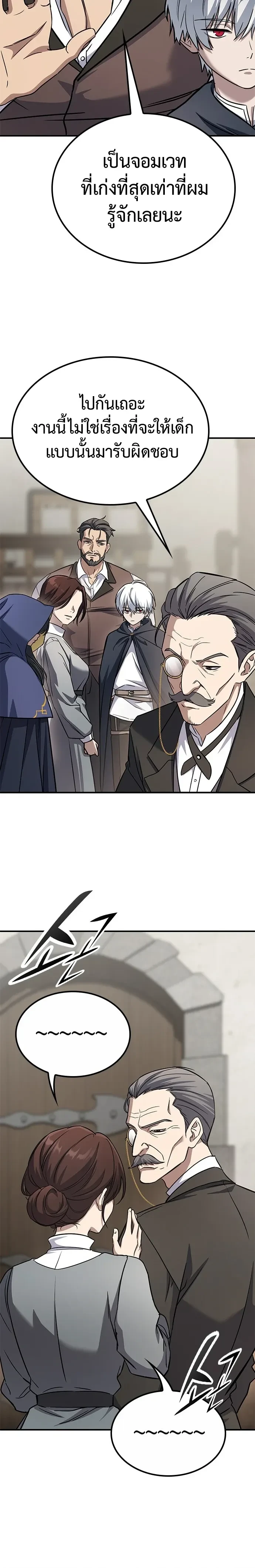 หน้าที่ 44