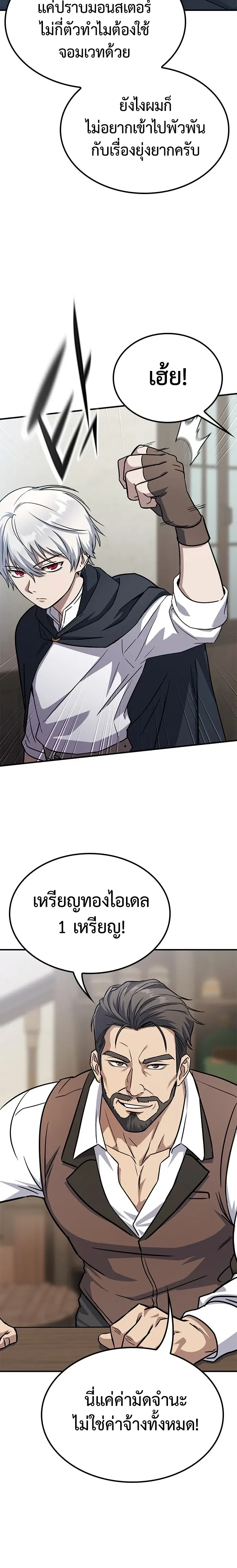 หน้าที่ 41