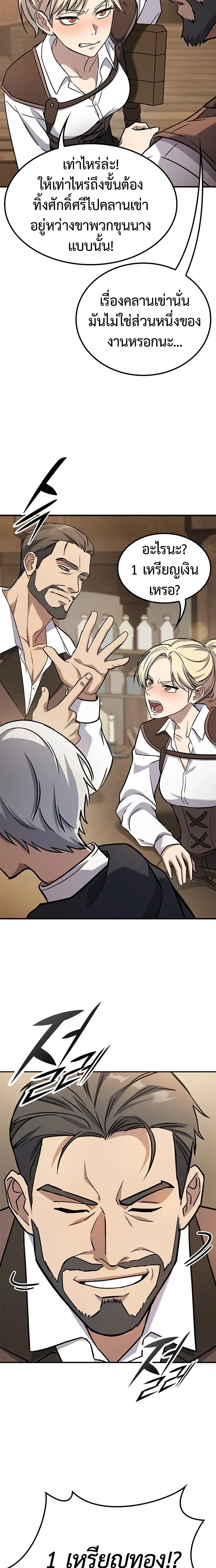 หน้าที่ 53