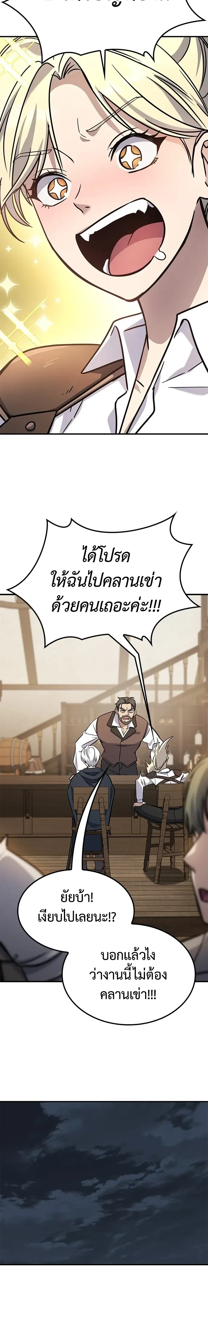 หน้าที่ 54