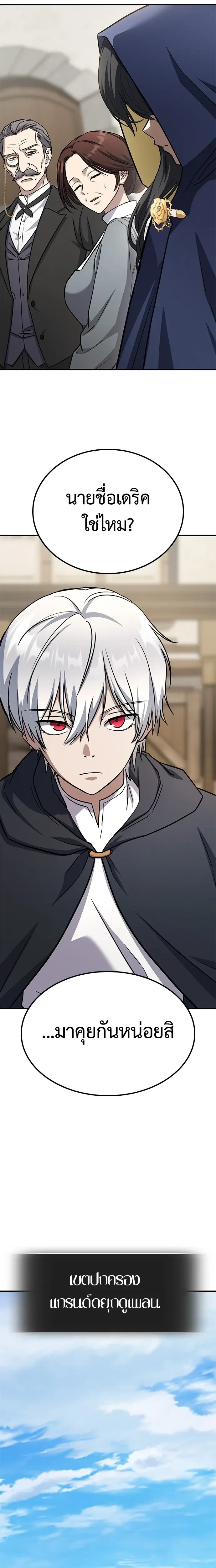 หน้าที่ 45