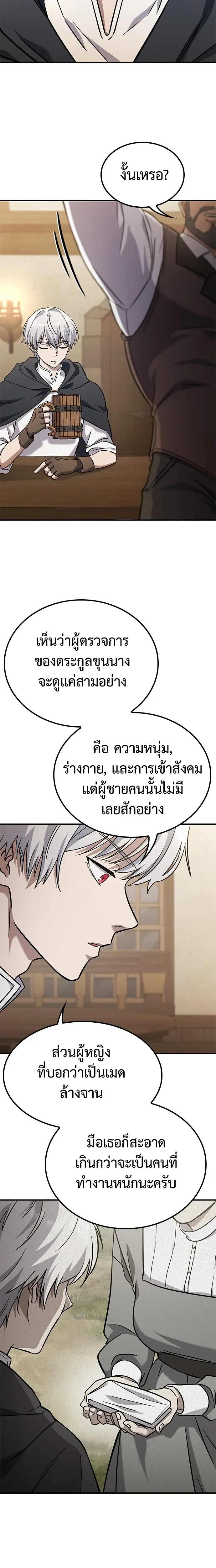 หน้าที่ 56