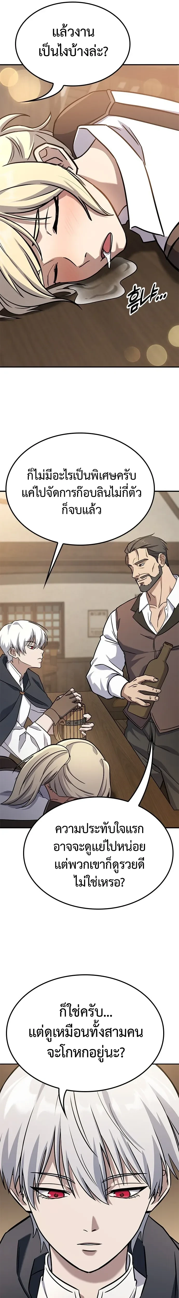หน้าที่ 55