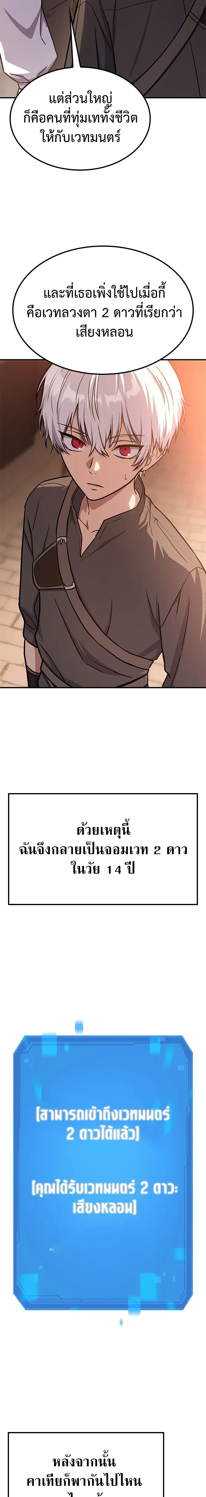 หน้าที่ 30