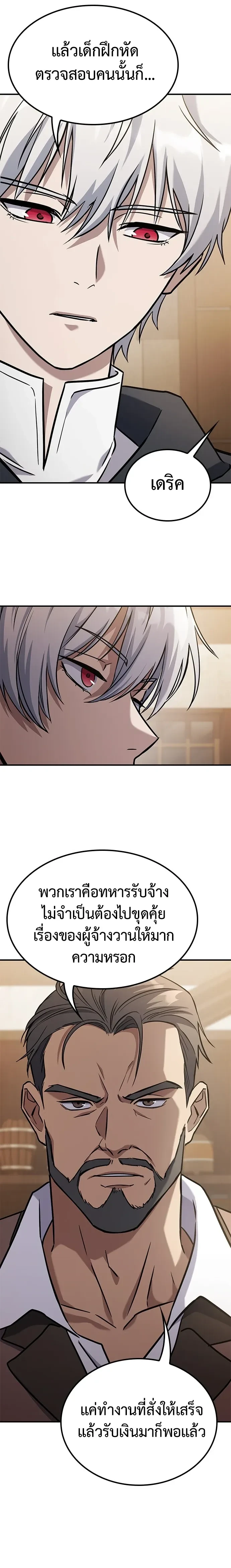 หน้าที่ 57