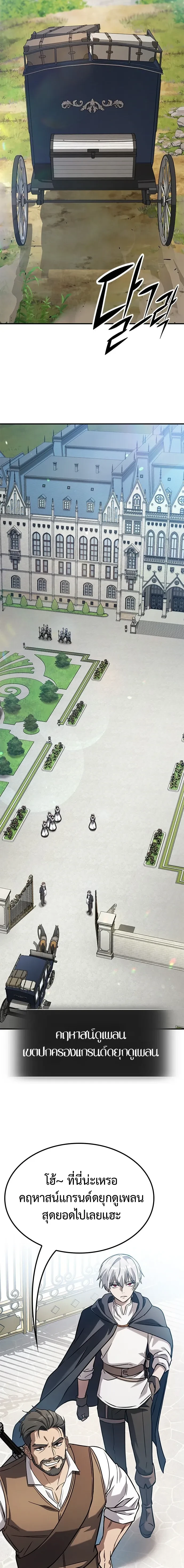 หน้าที่ 63